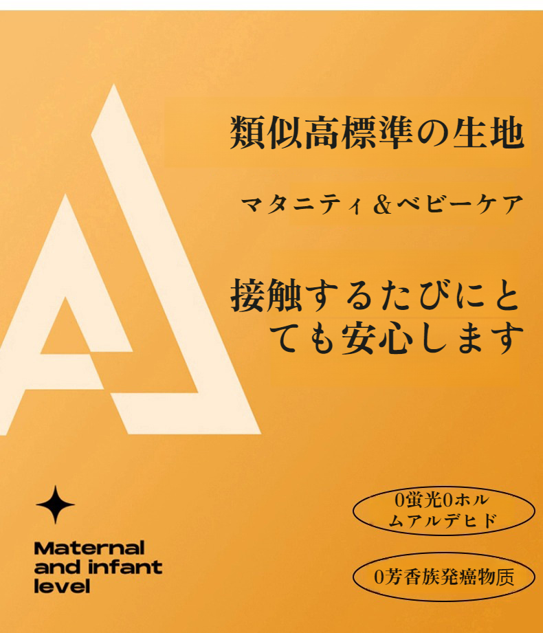 綿マット寝具マットレス全体写真