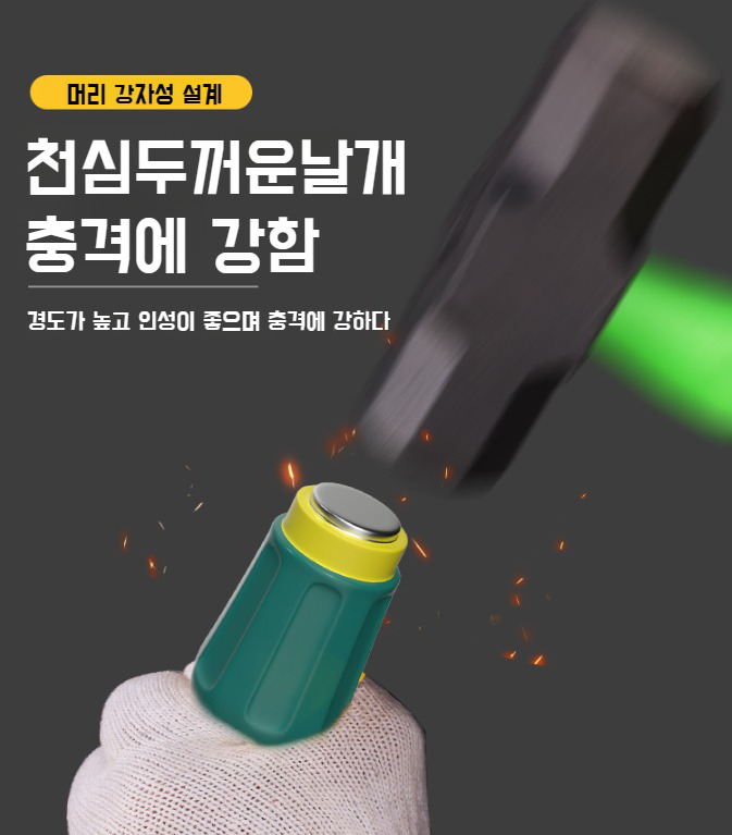 드라이버 세트 패키지 사진