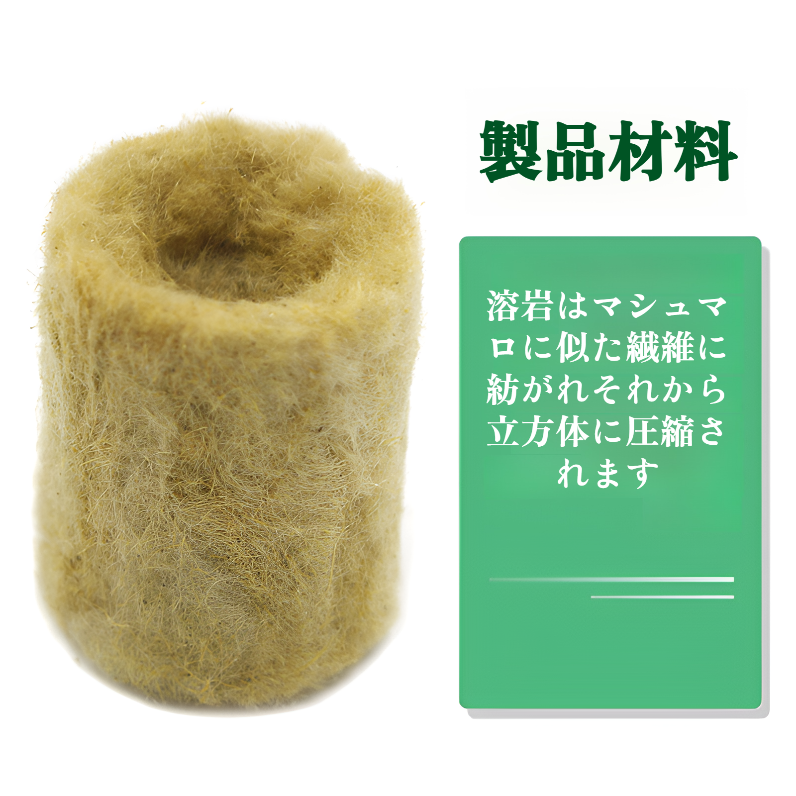 農業用水耕苗円筒無土壌栽培マトリックス播種ロックウールプラグ27*20mm