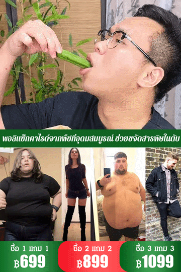 【บำรุงไตอย่างอ่อนโยนที่ผู้ชายต้องมี】กระเจี๊ยบกรอบโรยเห็ดทรัฟเฟิลดำ