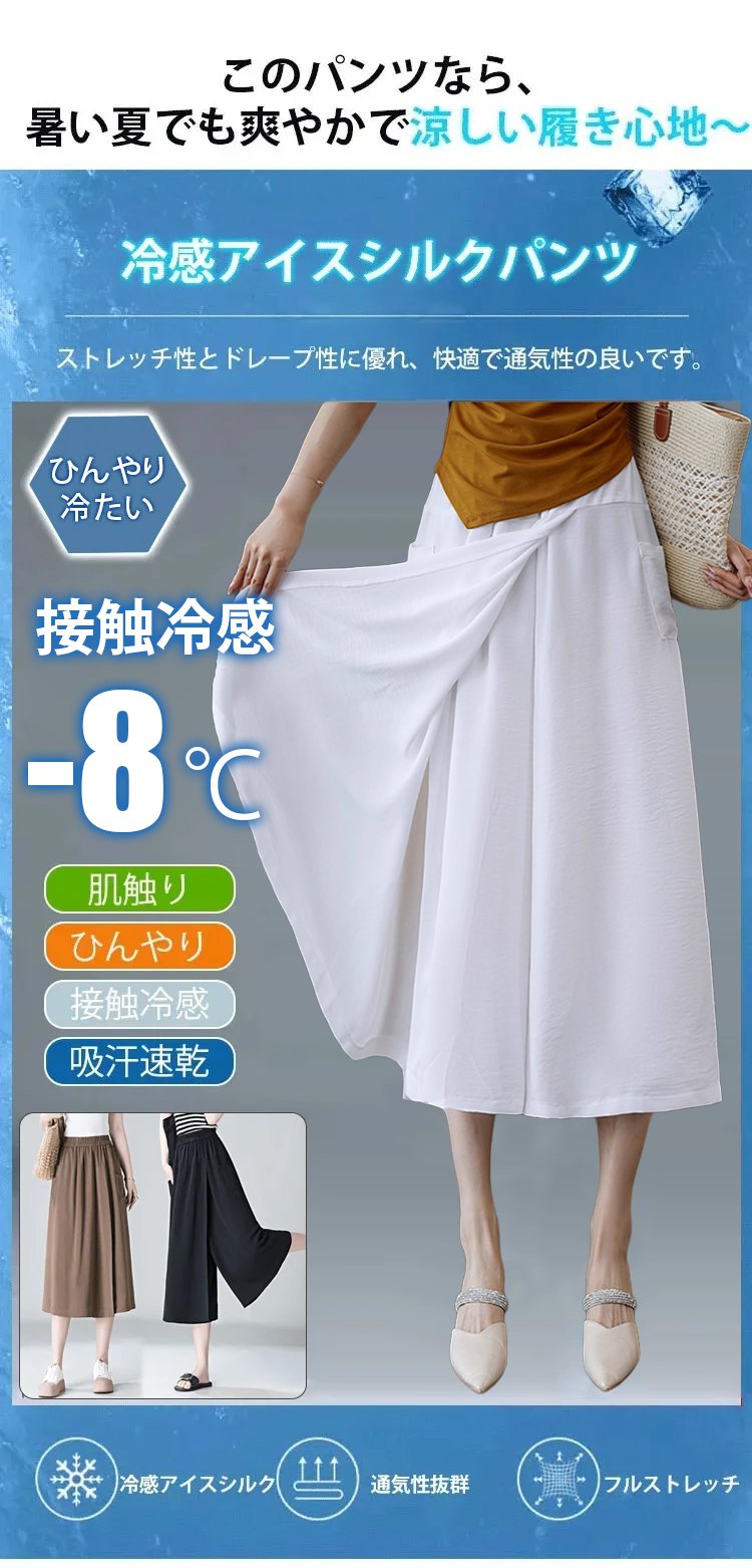 1244121-SL-慵懒风开叉休闲裙裤JP_07.jpg