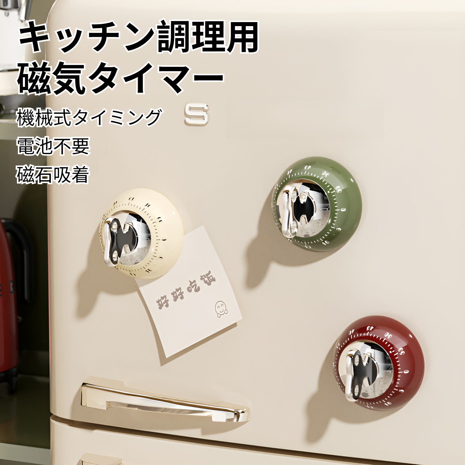 キッチンタイマー、電子リマインダー、磁気冷蔵庫ステッカー、家庭料理、大きな音