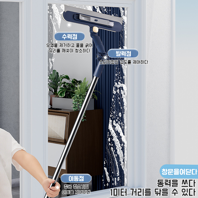 청소 더블 유리 브러쉬 고층창 외부 유리 청소 도구 창문 청소 전용 롱바 회전식 양면 유리 브러쉬