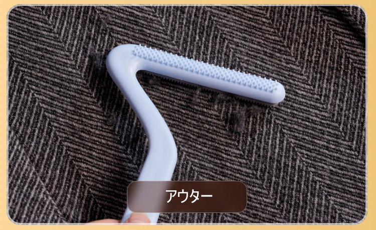 カーペットのペット毛を取るブラシ