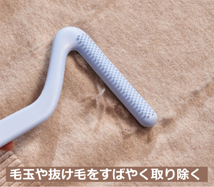 ペット用品としての毛取りクリーナー