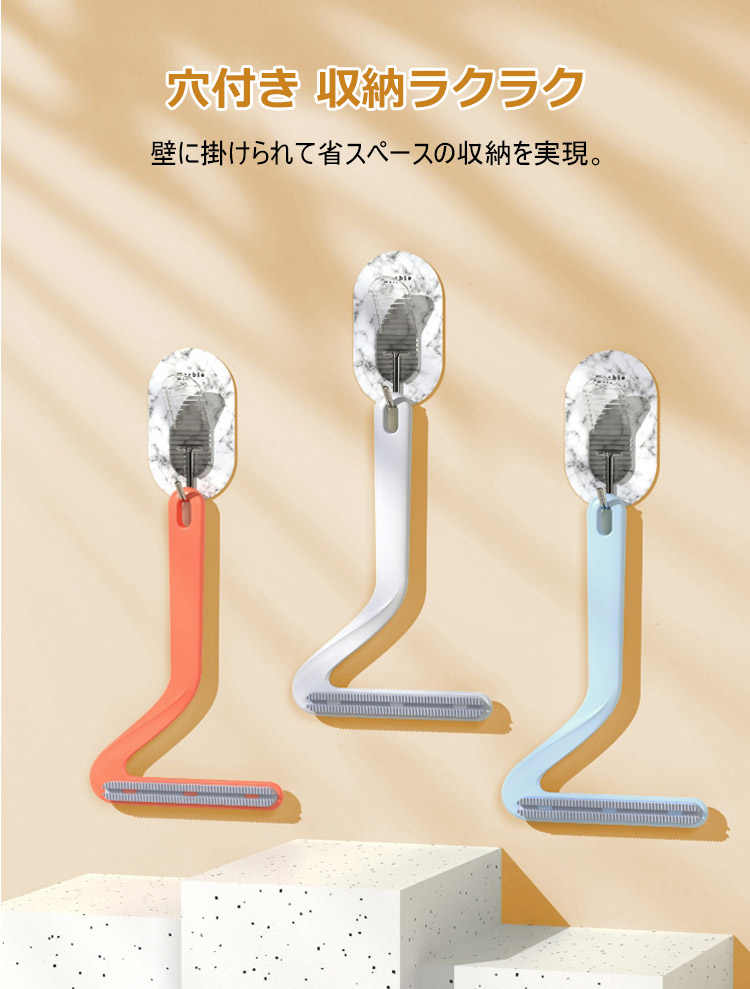 洗える両面毛取りクリーナーの使い方