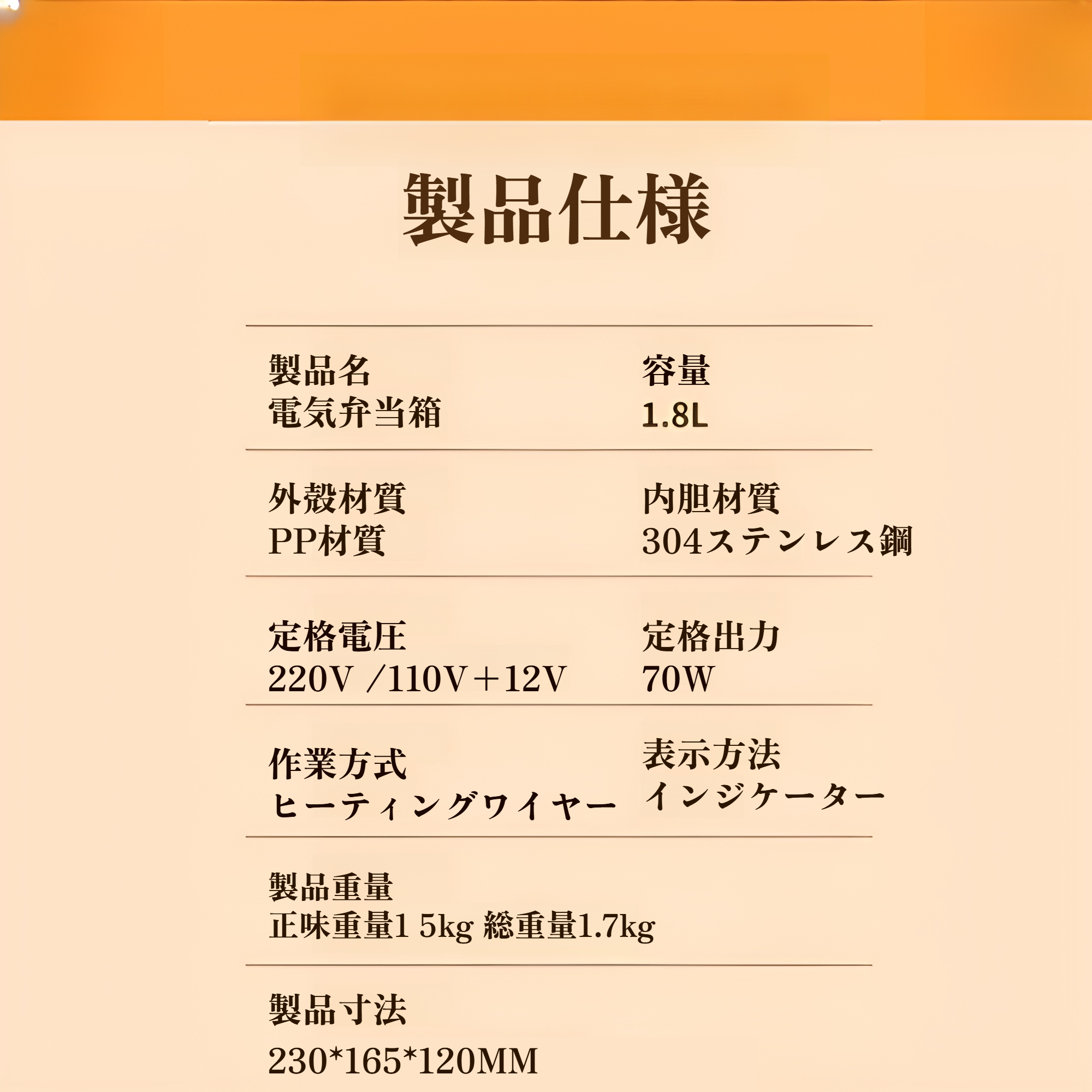 1.8L 車載電子レンジ 12V24V 多機能炊飯器 大容量 無水加熱弁当箱に最適