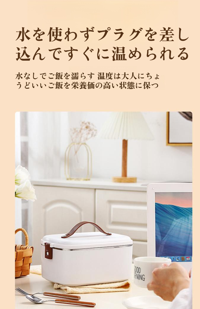 取り外し可能な内釜とアクセサリー