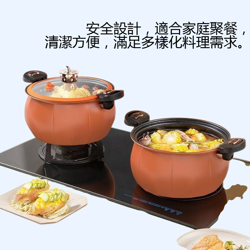微壓鍋多功能大容量燉鍋