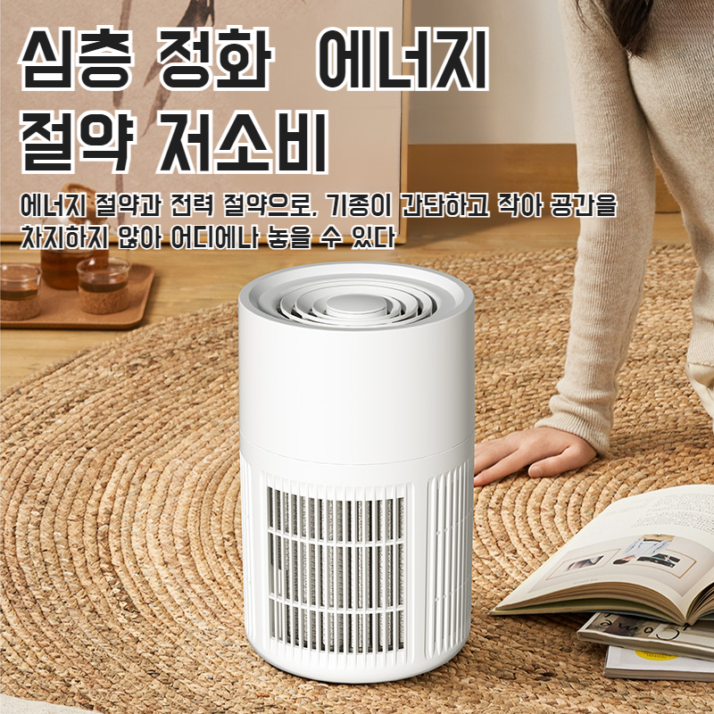 탁상용 소형 휴대용 공기청정기 포름알데히드 제연 고효율 공기청정기