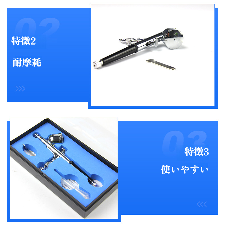 家具修理用エアブラシスプレー