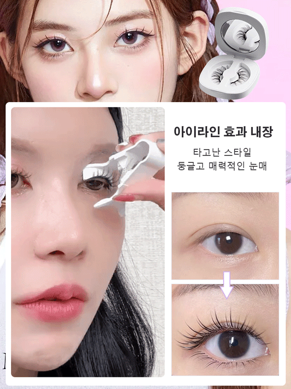 WA 퀀텀 마그네틱 인조 속눈썹