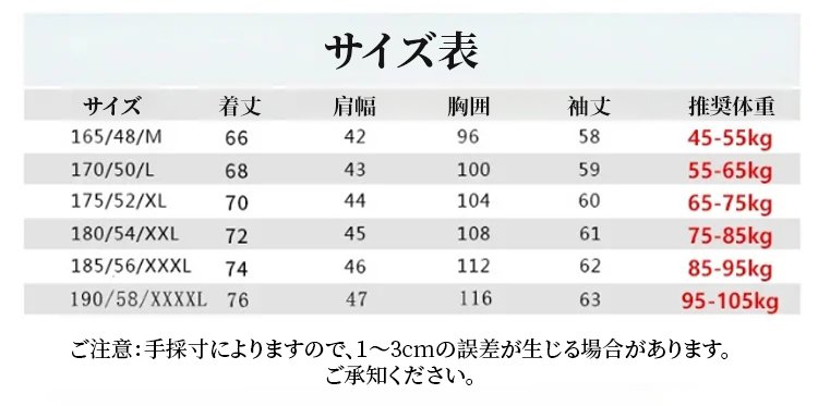 ビジネスにもカジュアルにも使えるシルク長袖Tシャツ