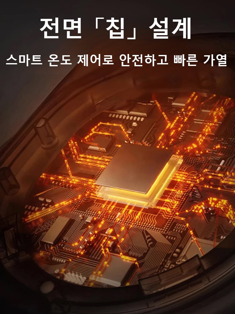 3초 만에 빠르게 가열되는 스마트 디지털  수도꼭지