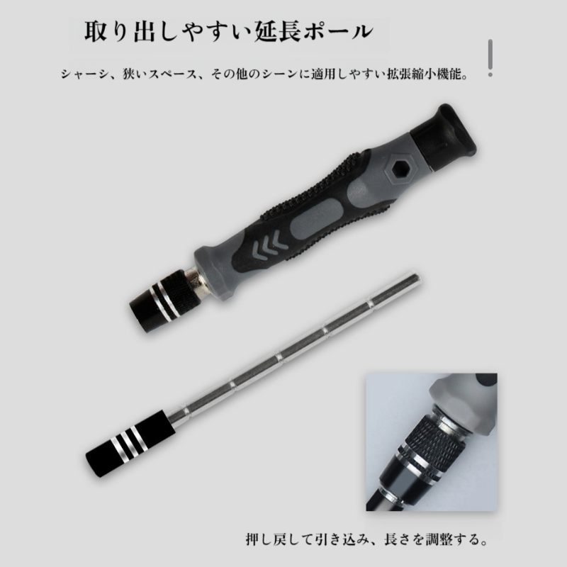 1151 用具セット ハードウェア用具の多機能のスリップ防止および耐久力のある世帯の強い磁気吸着