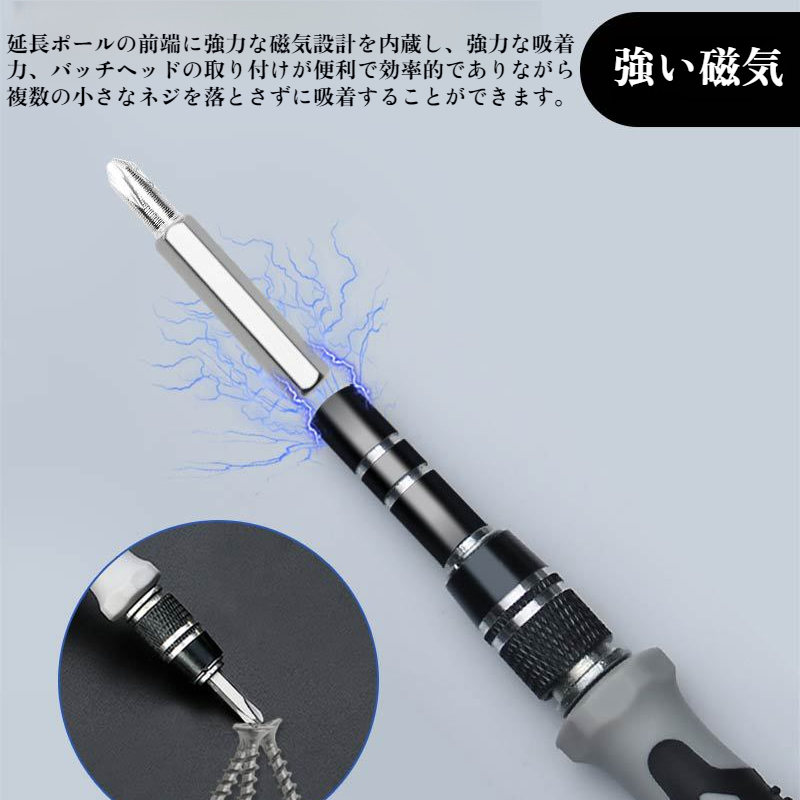 1151 用具セット ハードウェア用具の多機能のスリップ防止および耐久力のある世帯の強い磁気吸着