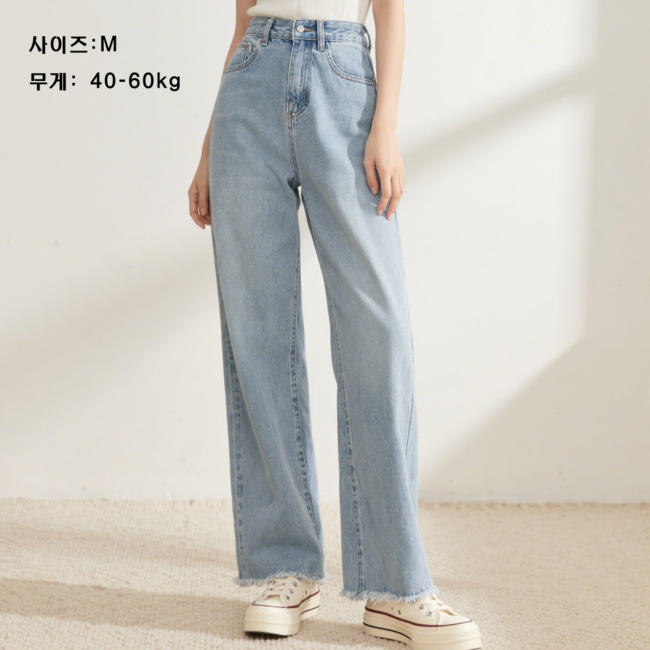 트렌디한 크롭 와이드 레그 진 디테일