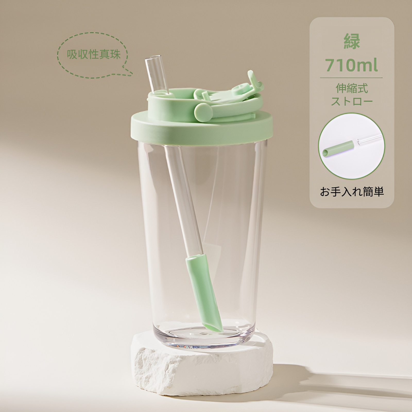 透明でおしゃれなトライタン素材水筒