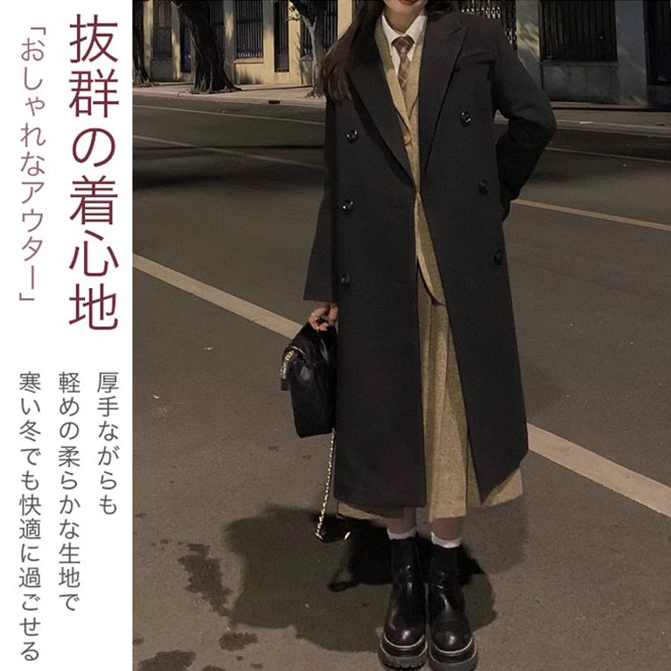 【中綿入り】レディース用の厚手ウールコート