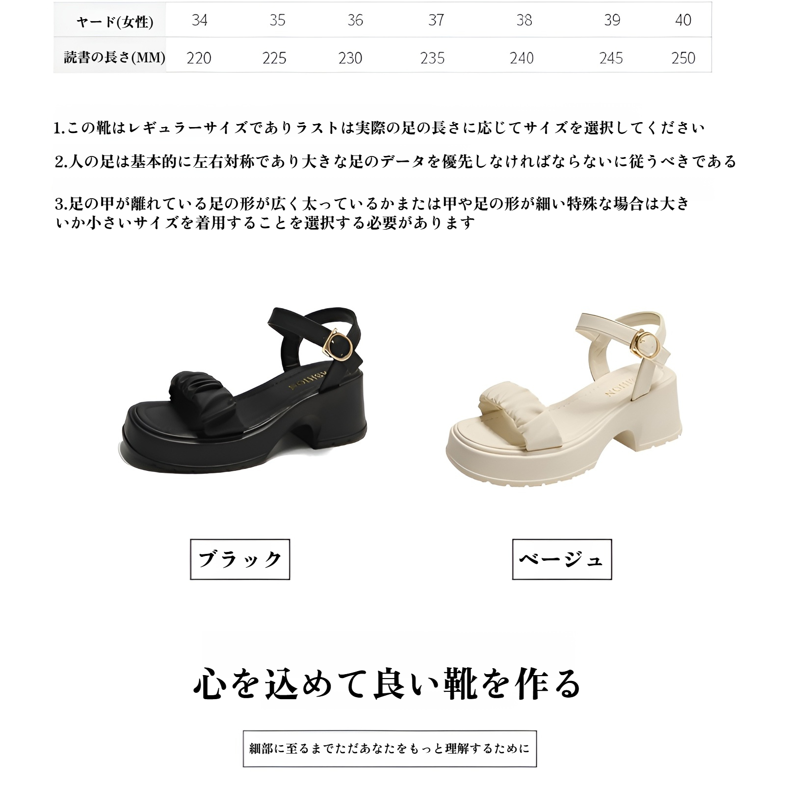 美脚効果のある厚底サンダル 着用イメージ