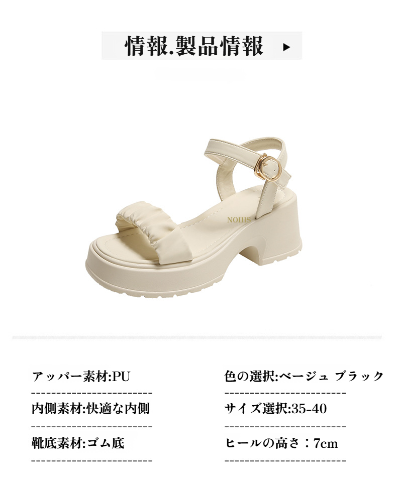 安定感のある太ヒールサンダル クローズアップ