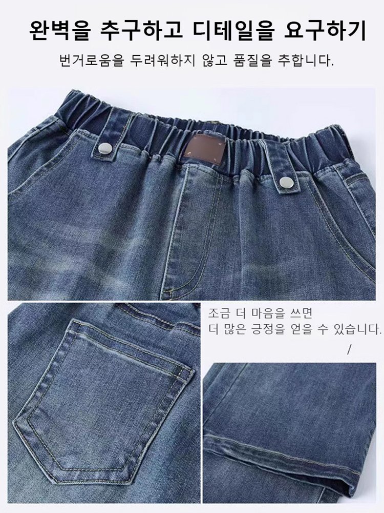 여성용 신축성하이웨이스트 스트레이트 청바지