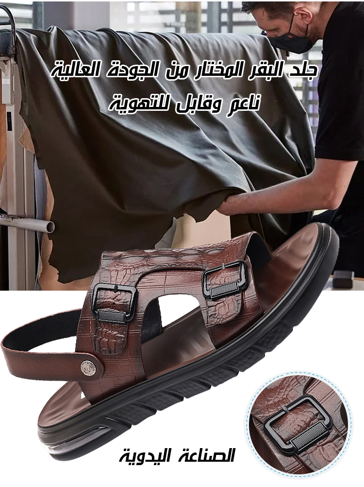 Noorstep  شبشب رجالي ذو نعل سميك بطبعة جلد التمساح