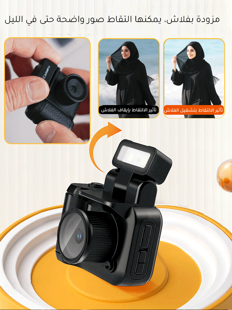 كاميرا رقمية عالية دقة بتصميم مضغوط ومزودة بفلاش معتق