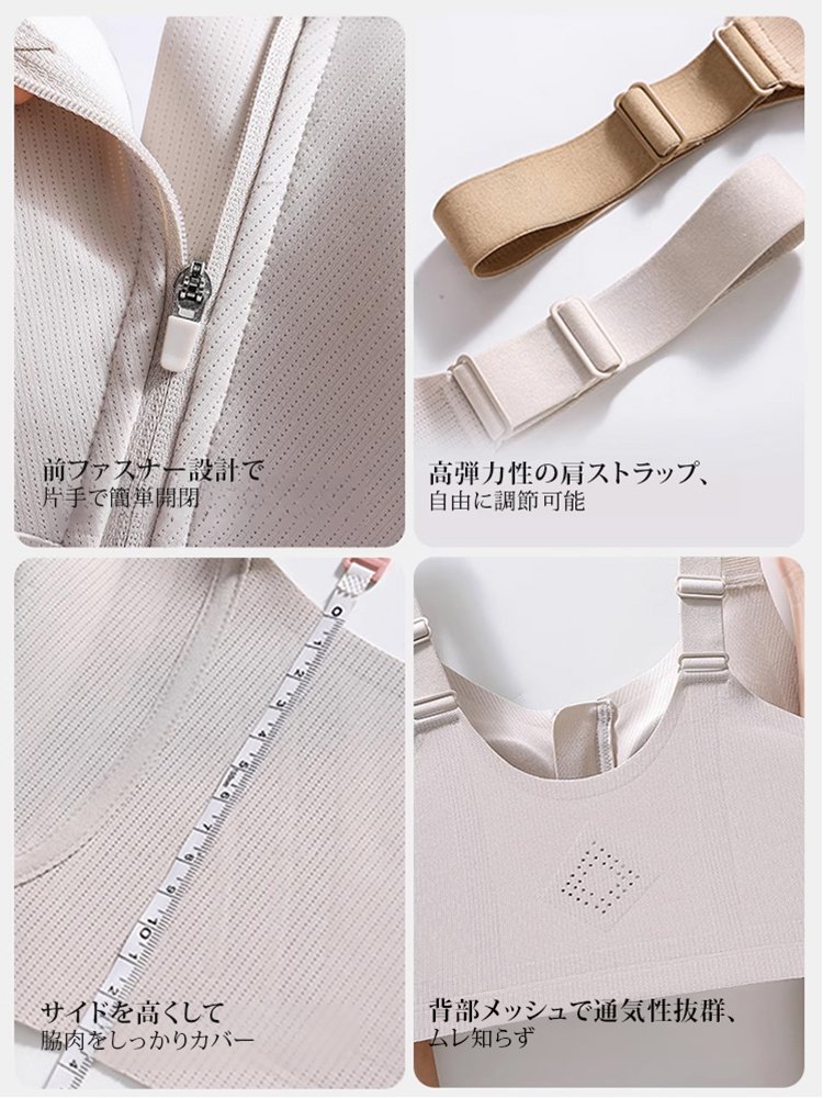 前ファスナーファンデーションブラジャー