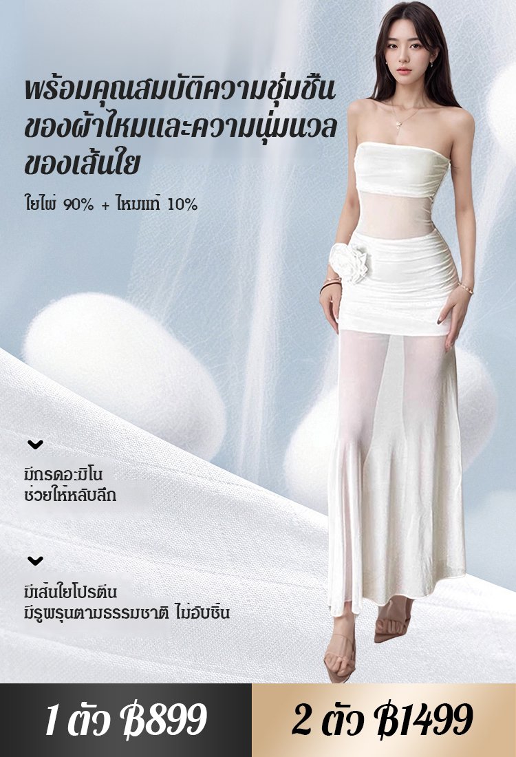 【สวยงามมีเสน่ห์】 ชุดเดรสเก็บเอวฟิตตัวประดับด้วยดอกไม้สามมิติ