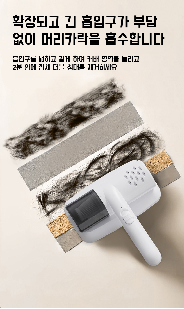 트리플 원 대흡입 청소기 강력한 흡입력