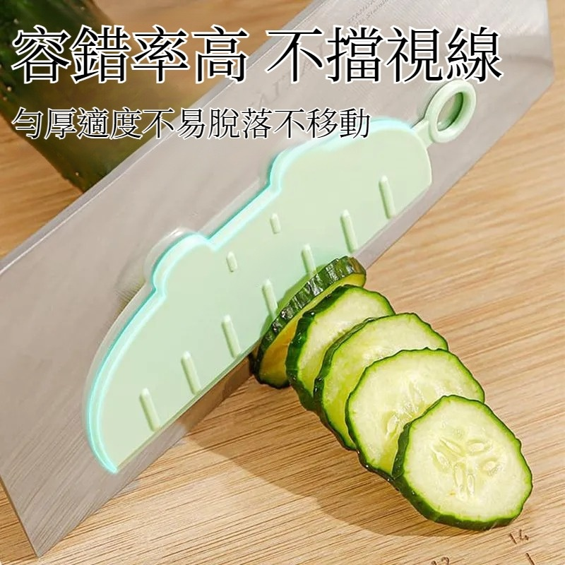 不黏刀切菜神器廚房女生切菜工具磁吸不黏刀切菜器菜刀水果刀通用