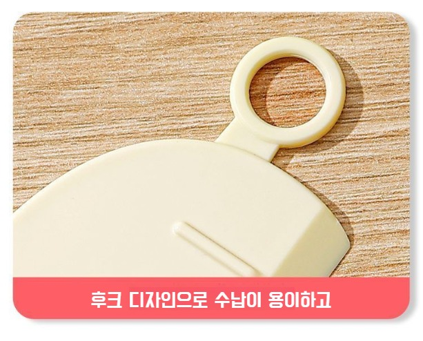 깔끔한 조립식 주방용품 디자인