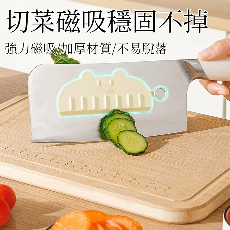 不黏刀切菜神器廚房女生切菜工具磁吸不黏刀切菜器菜刀水果刀通用