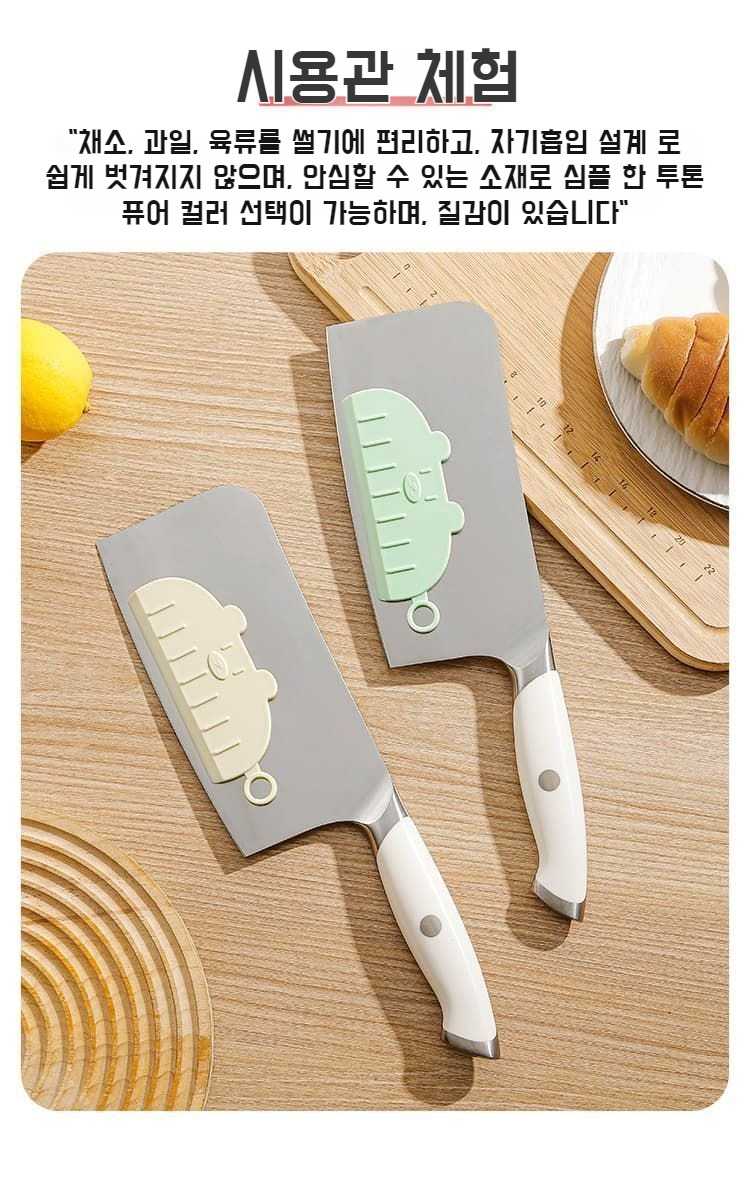 다기능 야채 커터 사용 모습