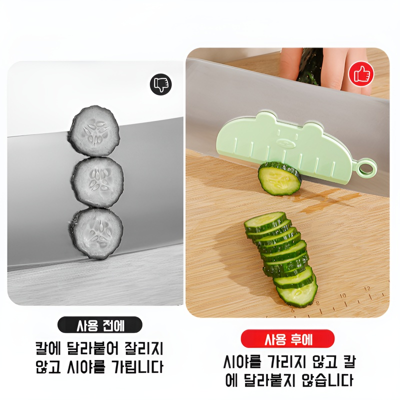 완벽한 조립 주방 도구 야채 커터 과도 여자 끈적임 없는 식칼 식칼 자석 흡인 칼