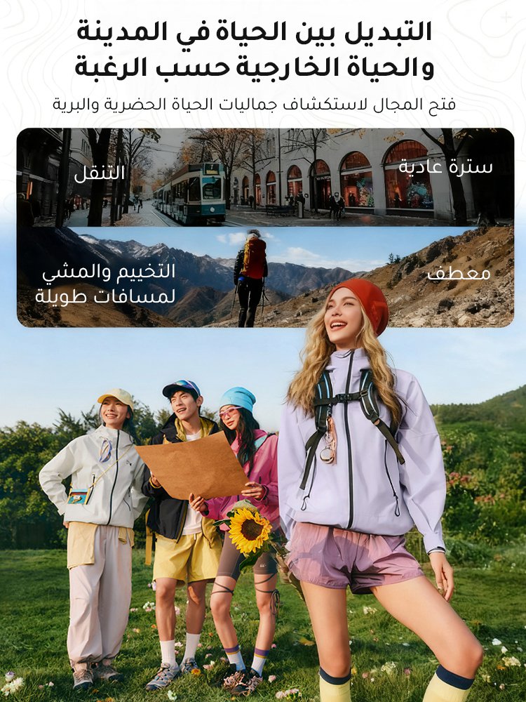 【منتج مصنع من قبل شركة تصنيع علامات فاخرة】جاكيت Beta SL مقاوم للرياح والمطر