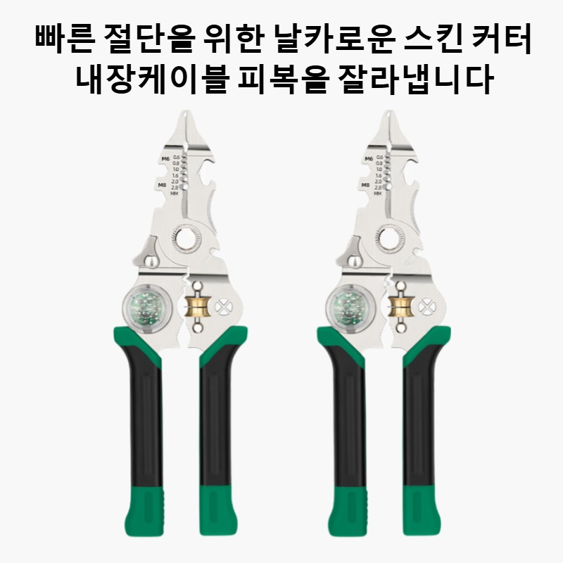 다기능 전선 스트리퍼