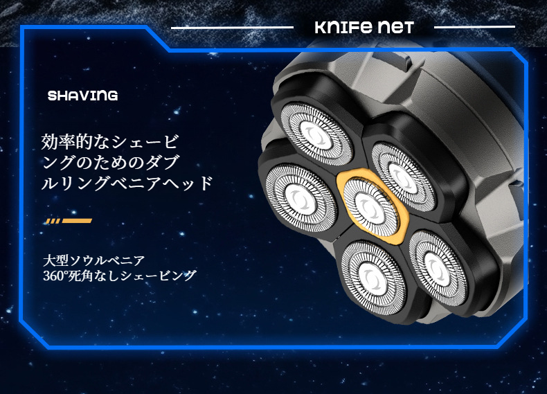 交換可能ナイフヘッド付きシェーバー
