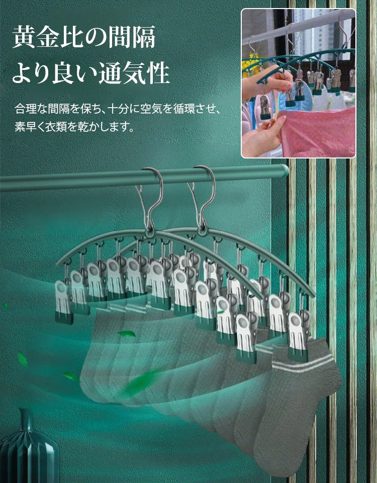 防風防滑10ピンチ付き洗濯ハンガー