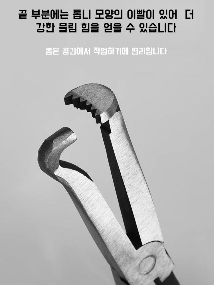 다기능 전선 절단 플라이어 3in1 절단 플라이어 자동차 전선 분리 도구 절단 플라이어 공구함 전용 도구