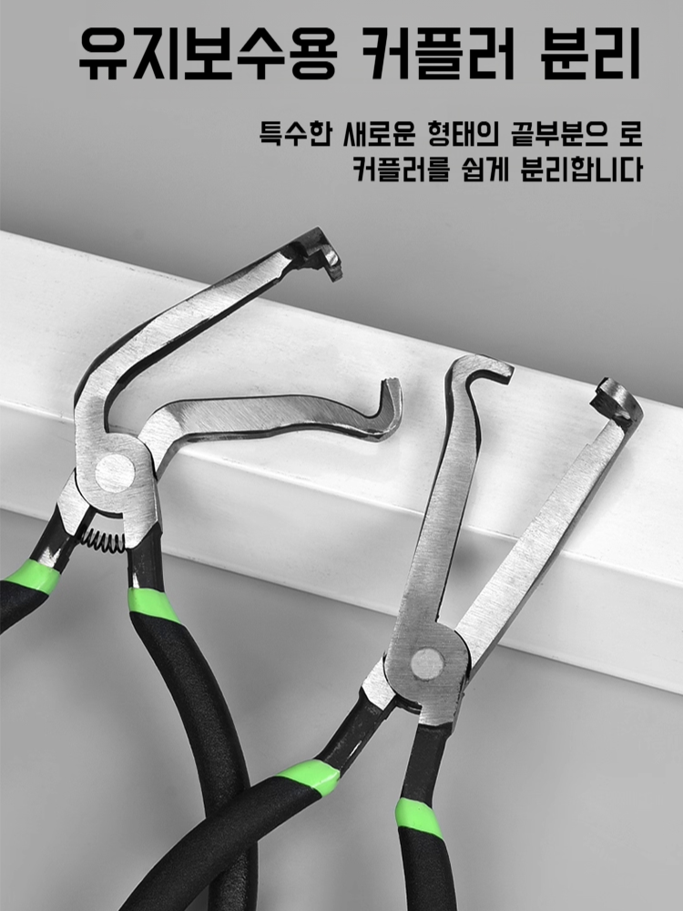 다기능 전선 절단 플라이어 3in1 절단 플라이어 자동차 전선 분리 도구 절단 플라이어 공구함 전용 도구