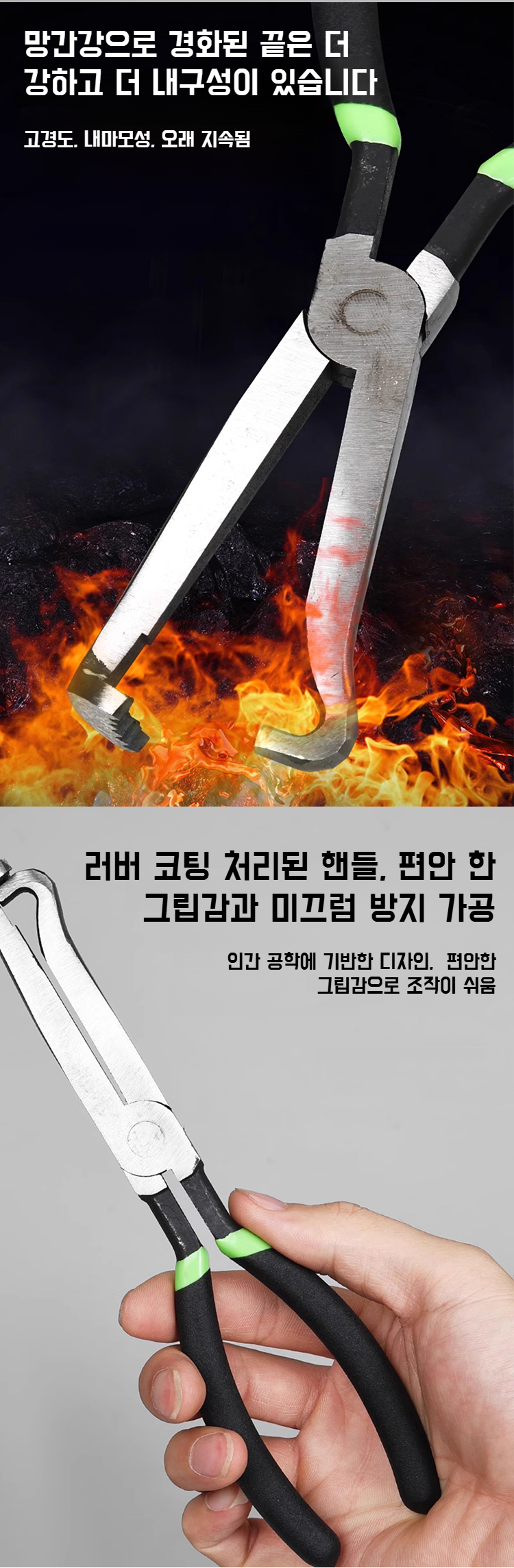 공구함에 들어있는 절단 플라이어