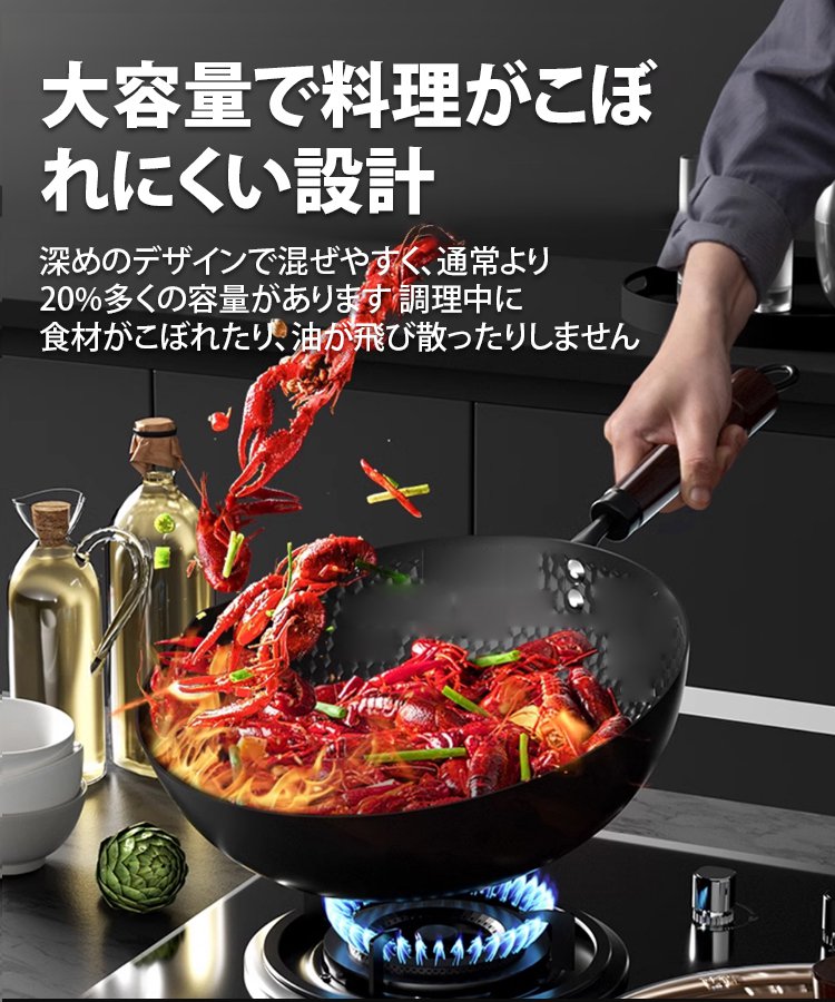 【化学コーティングなし・鉄分補給】高級鉄製フライパン