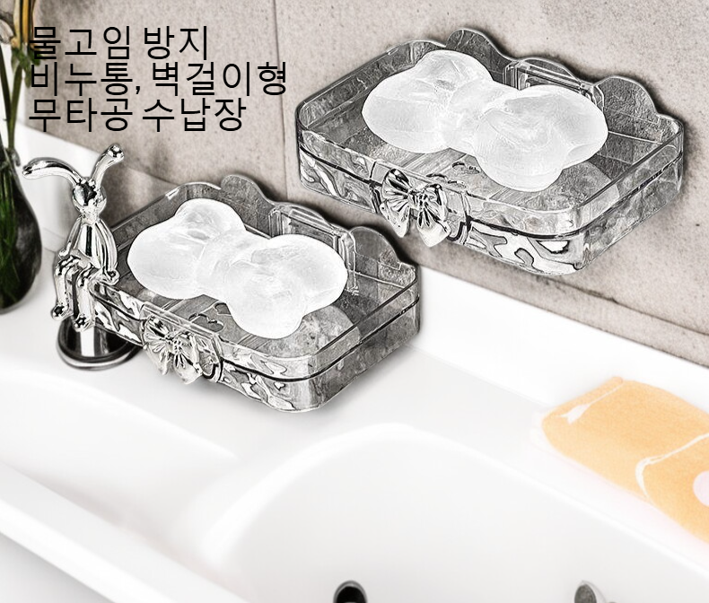 고인 물 방지 기능이 적용된 비누함