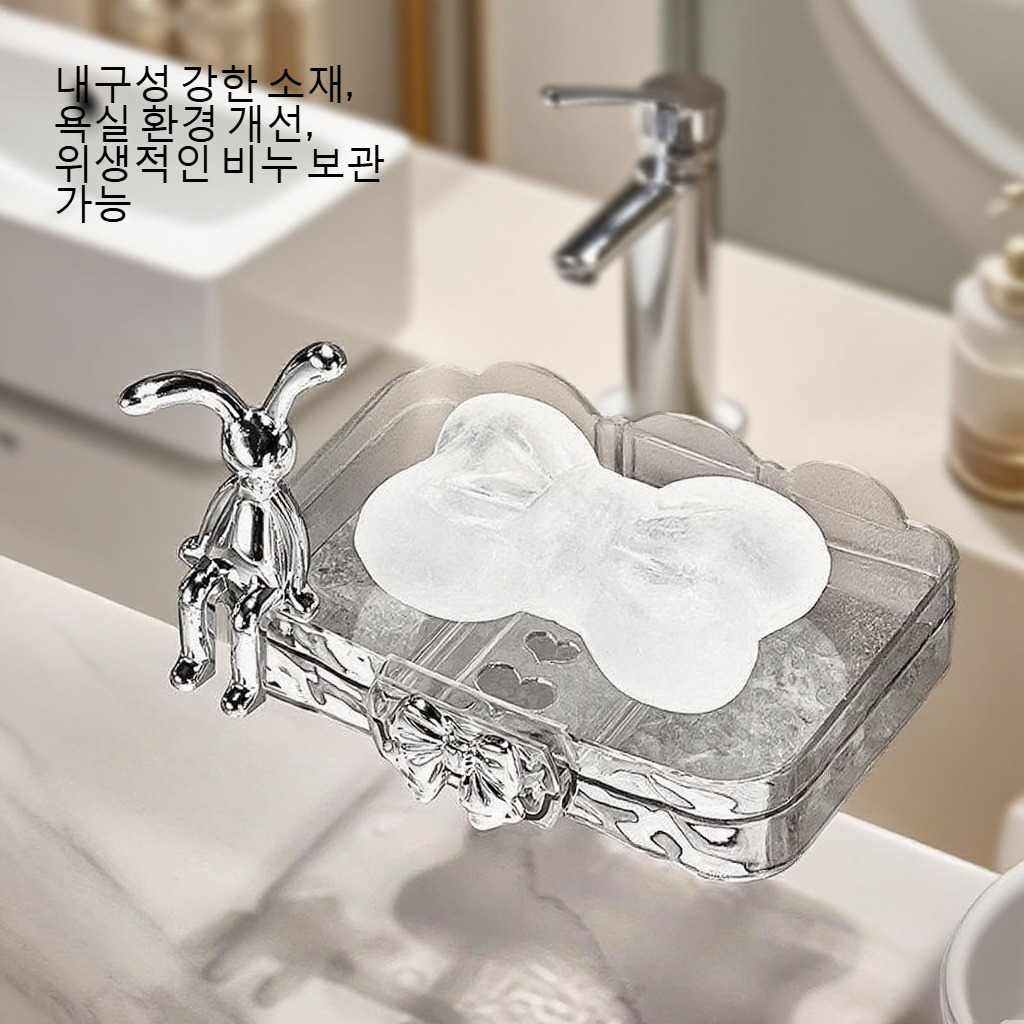 고인 물 방지 화장실 벽걸이식 펀치 면제 비누함