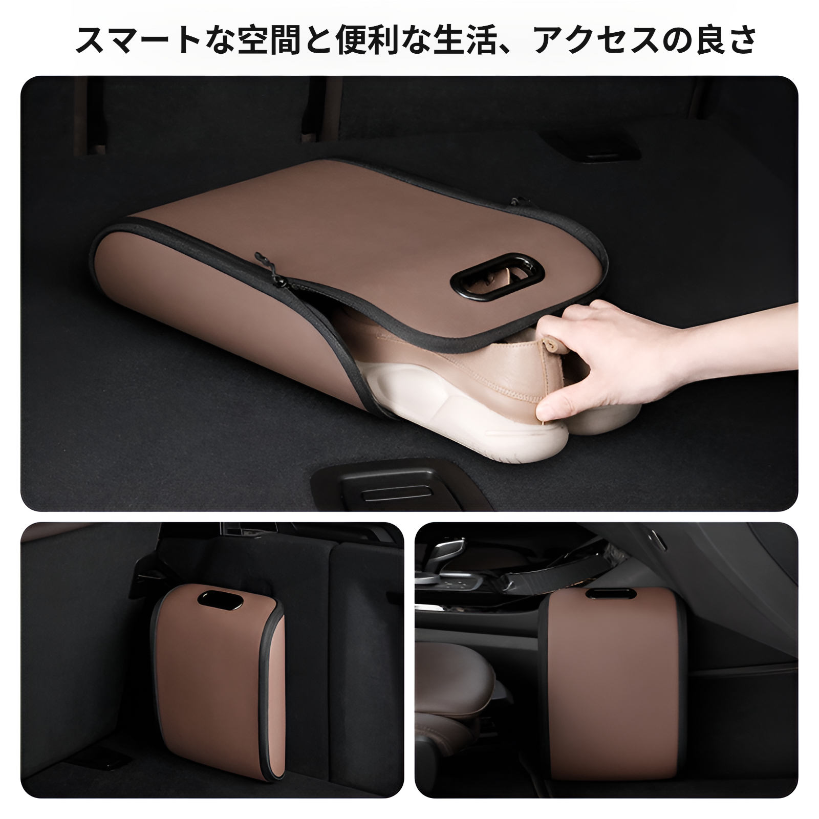 車内で靴を収納できる車用シューズボックス、車の副操縦士用靴収納、特別なトランク収納、車用品