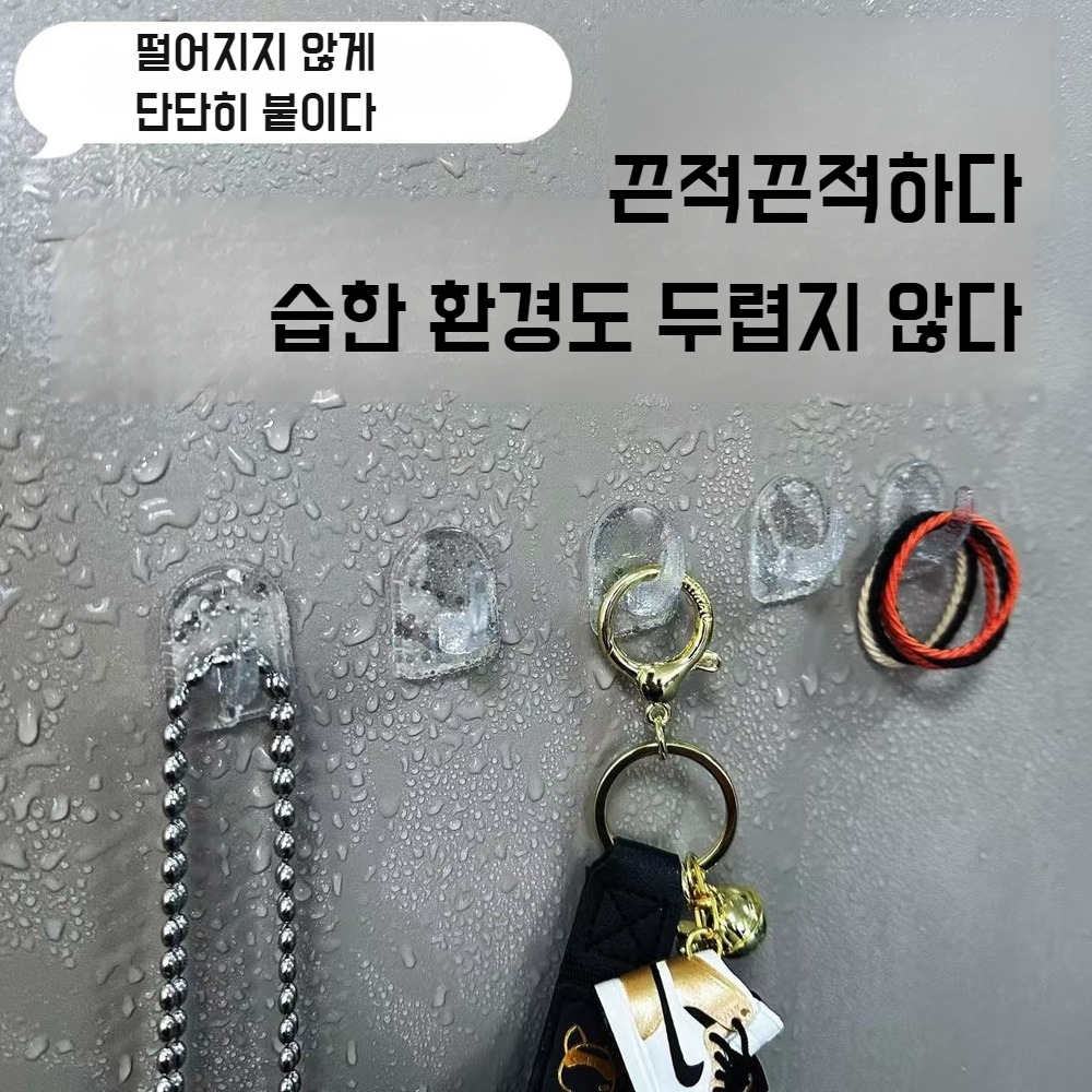 문 뒤 헴 걸이 미니 다용도 벽걸이 비스코스 뿔 펀치 프리 벽 비스코스