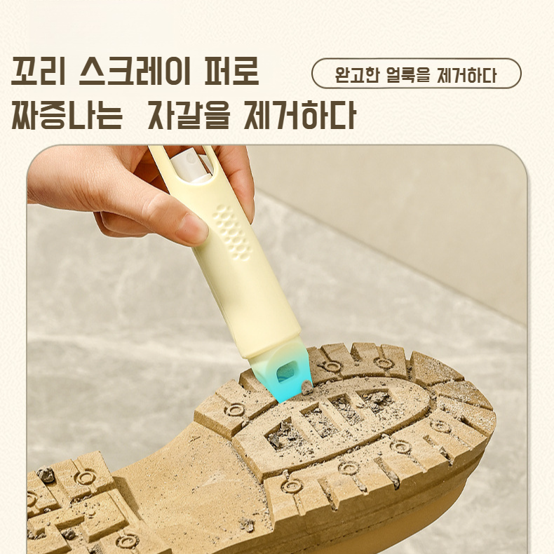 휴대용 다용도 청소 브러쉬 신발 의류청정기 소프트 하드 펌핑 액체제거 브러쉬