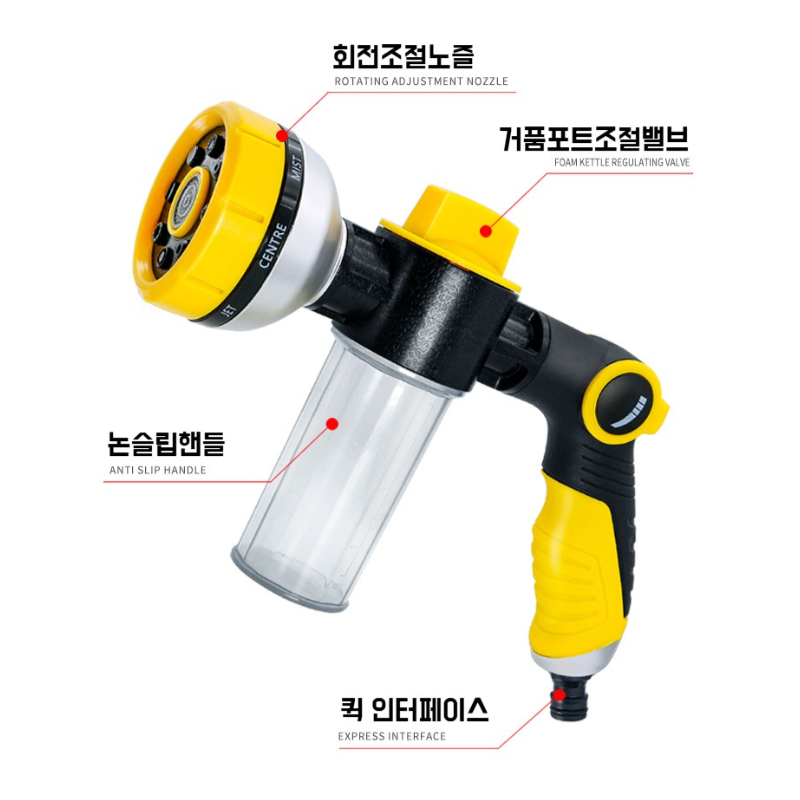 다용도 세차 고압 물총 물대포 살포 다용도 세차 물대포